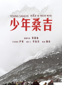 皇室战争最新赛事回顾：精彩瞬间与战术解析